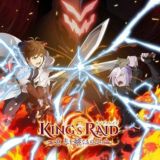 Королевский рейд: Наследники воли