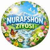 НУРАФШОН ЗИЁСИ