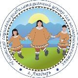 ГКУСО "Чукотский социально-реабилитационный центр для 👫"