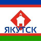 ЯКУТСК400