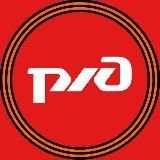РЖД | Первый кадровый