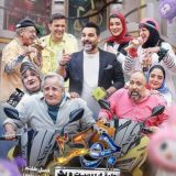 فیلم سریال جدید [ رایگان ]💥