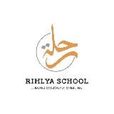 RIHLYA.SCHOOL