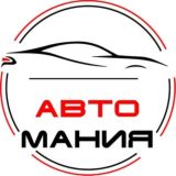 Автомания Chat