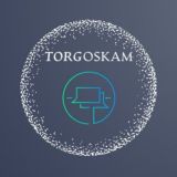 TorgoSkam | Обсуждение всего всего всего