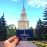МГУ чат