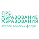 Преобразование образования