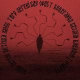 ✙ Пеніс Легені Автівка Люкс Тигр Легені RAP Орист Буцегарня безлім ватрушок ВОЛІВ не існує ✙ ⇦ #УкрТґ ⇨ ✙