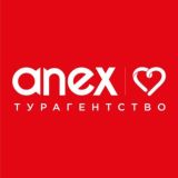 ANEX