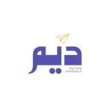 قناة ديم النسائية للمحاضرات وإعلان الدورات والحلقات قرآنية 1447|🌿