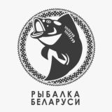 Рыбалка в Беларуси 🐠