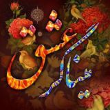 میناگرِ عشق♥️