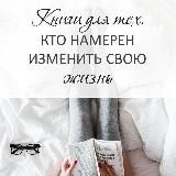 🌿Книгоман 🕊️