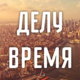 Выращивание шампиньонов | Делу Время