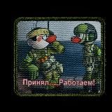 Warthread