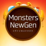 NewGen Обсуждения (Ru)