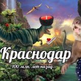 Шонпенн4