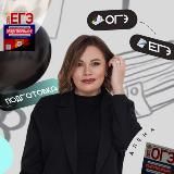 ОБЩЕСТВОЗНАНИЕ ЕГЭ/ОГЭ | ПОДГОТОВКА С АЛЁНОЙ 2026