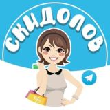 Скидолов | СКИДКИ КУПОНЫ