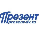 ПРЕЗЕНТ. Объявления. Хабаровск.