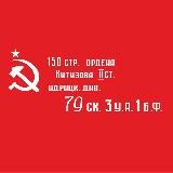 Тюмень Активная ☭