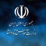 اخبار رسمی آموزش وپرورش