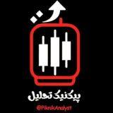 پیکنیک تحلیل