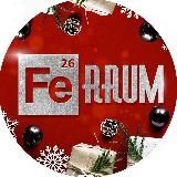 FeRRUM Сеть фитнес-центров