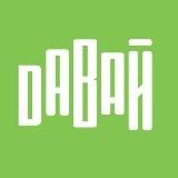 Давай Тревел • Конструктор путешествий