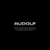 RUDOLF / ИНФОГРАФИКА / ДИЗАЙН