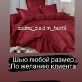 Zalina_d.s.d.m_textil