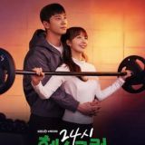 Pump Up The Healthy Love 🇰🇷
