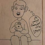 به تو شه کونی پدر