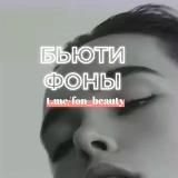 БЬЮТИ ФОНЫ | БЬЮТИ ВИДЕОФОНЫ / СТОРИС ДЛЯ БЬЮТИ-МАСТЕРОВ🔥 BEAUTY STORIES💖 ГОТОВЫЕ ПОСТЫ И ТЕКСТА🔥