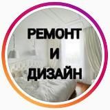 БЛОГ РЕМОНТ🛠 ДО и ПОСЛЕ