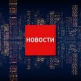 Новости для UA