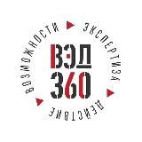 БСПБ | ВЭД 360