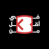 في أقل من ثلاث