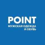 POINT | мужская одежда