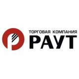 ООО «ТК РАУТ»