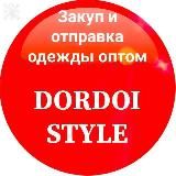 Оптом Дордой Детская одежда