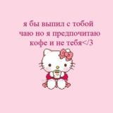 Тупая любовь как же я тебя блин ненавижу