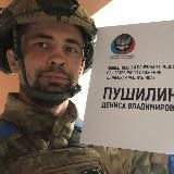 Голос Донбасса