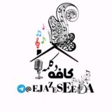 آرشیو کافه دڪلمه ‌‌‌‌‌‌‌‌‌‌‌‌‌‌‌‌‌‌‌‌‌‌‌‌‌‌‌‌‌‌‌‌‌‌‌‌‌‌‌‌‌‌‌‌‌‌‌‌‌‌‌‌‌‌‌‌‌‌‌‌‌‌‌‌‌‌‌‌‌‌‌‌‌‌‌‌‌‌‌ ‌‌‌‌‌‌‌‌‌