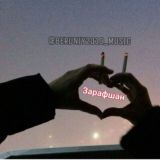 🤘😉Чики-ЧИКИ ГРУППА🤪😎👻💀☠