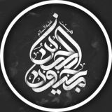 هیئت مجنون الحسین علیه السلام