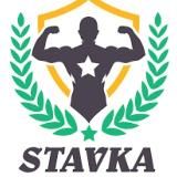 STAVKA👉Ставка на Спорт👈