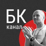 Тренерская Академии бега S10Run