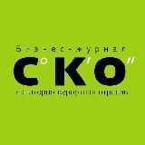 Бизнес-журнал «Санаторно-курортная отрасль»