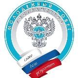 Молодежный совет ФГКУ Росгранстрой